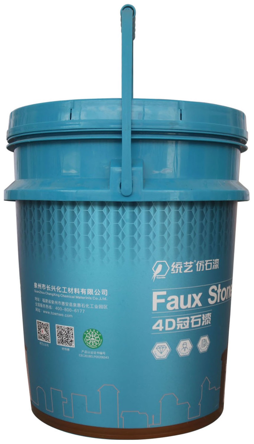 包装桶仿石漆