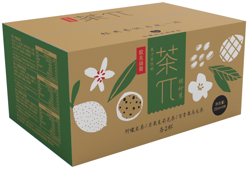 包装箱(杯装茶π)