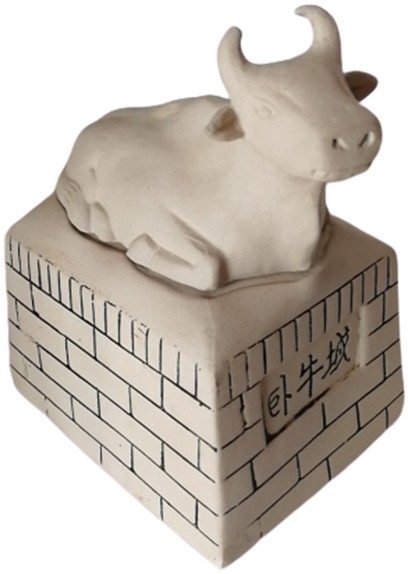 酒瓶牛城牛酒邢台卧牛城