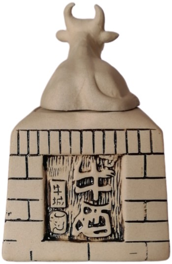 酒瓶牛城牛酒邢台卧牛城