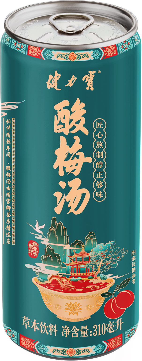 饮料罐酸梅汤