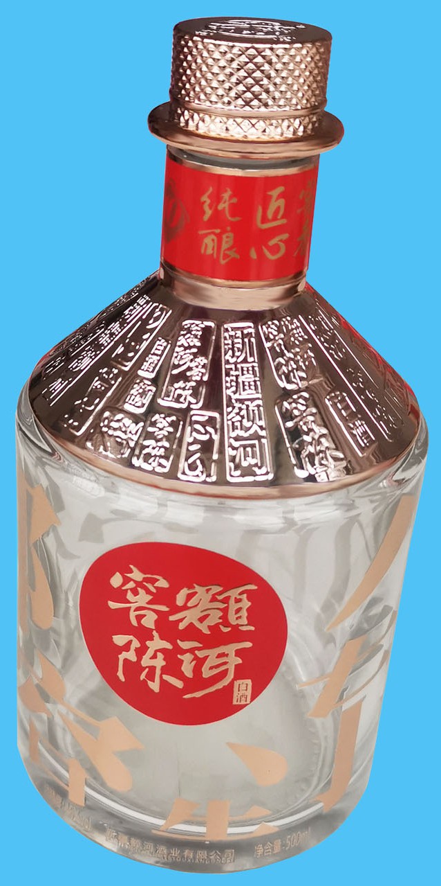 酒瓶(额河窖陈15年)