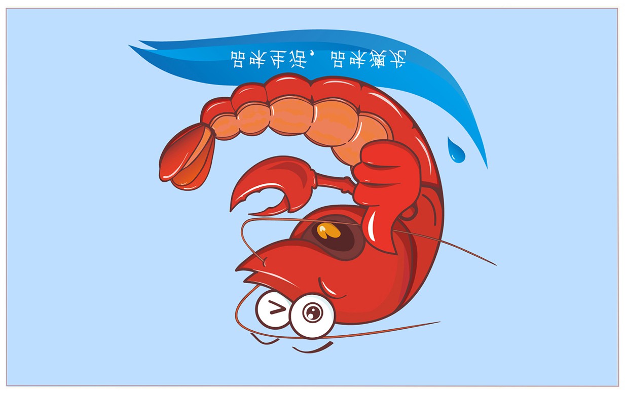 cn306291843s_包装盒(澳洲龙虾)有效