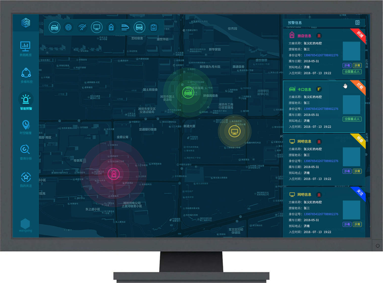 cn306297475s_电脑的预警系统图形用户界面有效