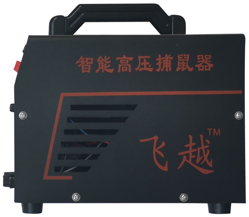 电子捕鼠器