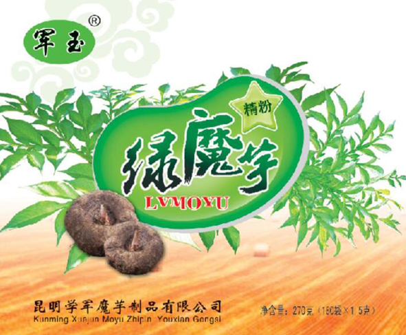 cn306319882s_包装盒(绿魔芋)有效