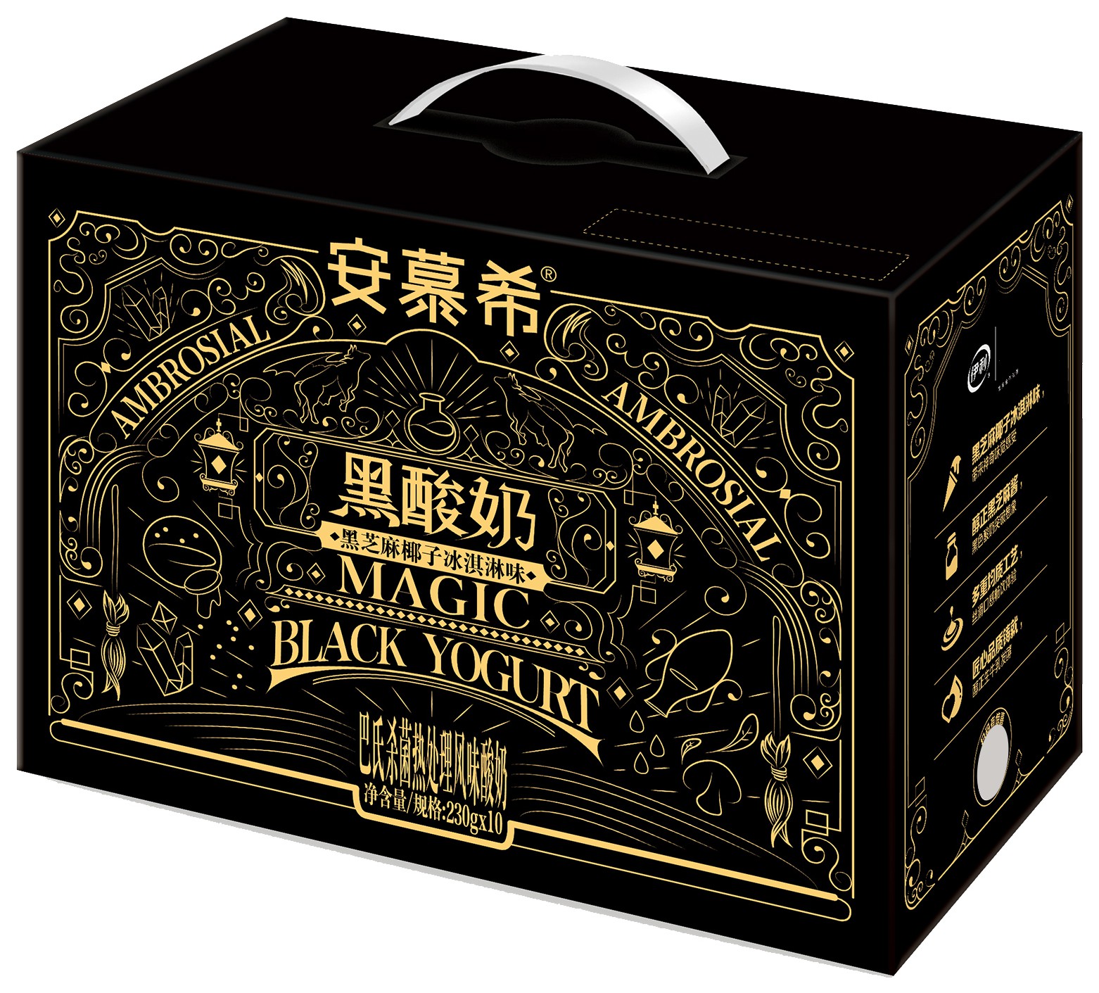 包装箱安慕希黑酸奶
