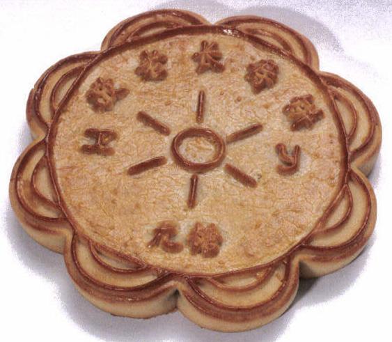 饼(敬老长寿饼)