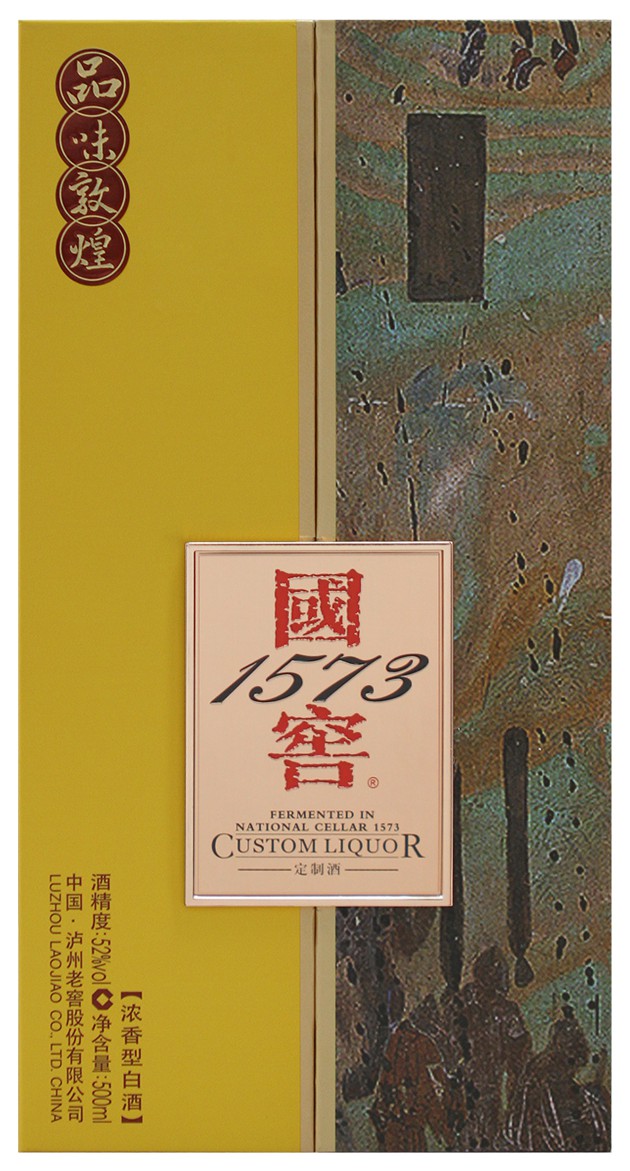 酒盒国窖1573定制酒品味敦煌收藏版