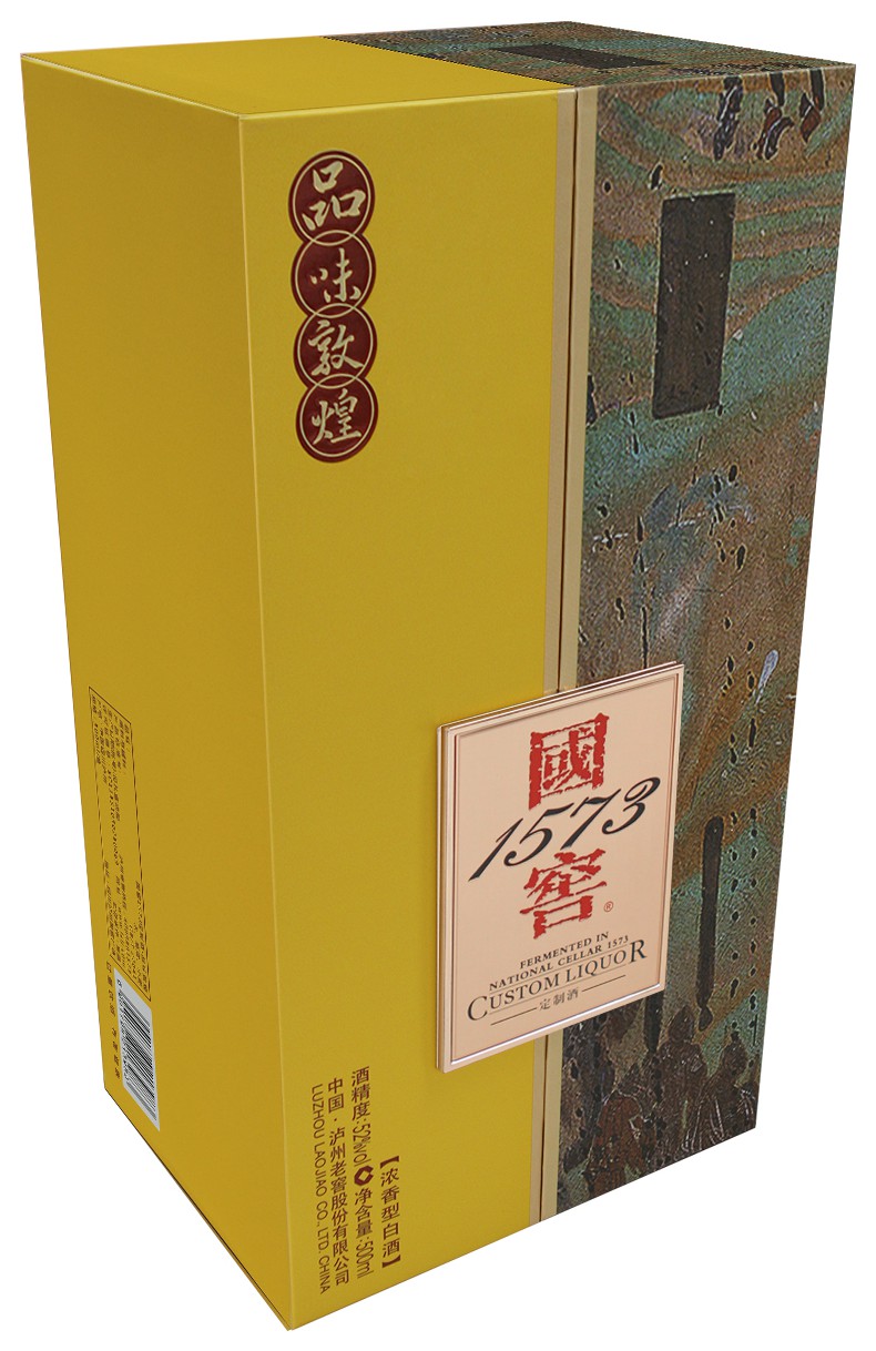 酒盒国窖1573定制酒品味敦煌收藏版