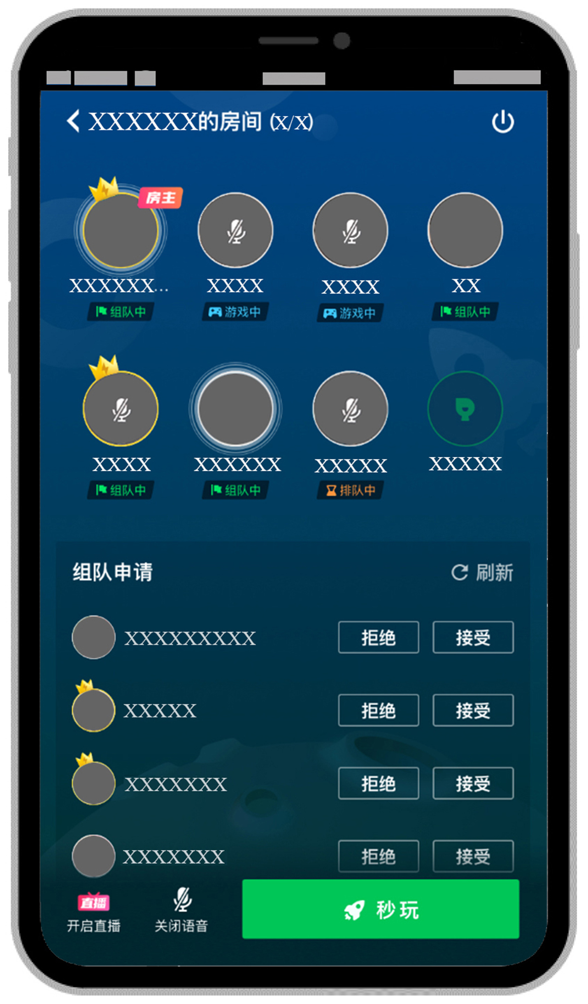 手机的游戏直播交互图形用户界面