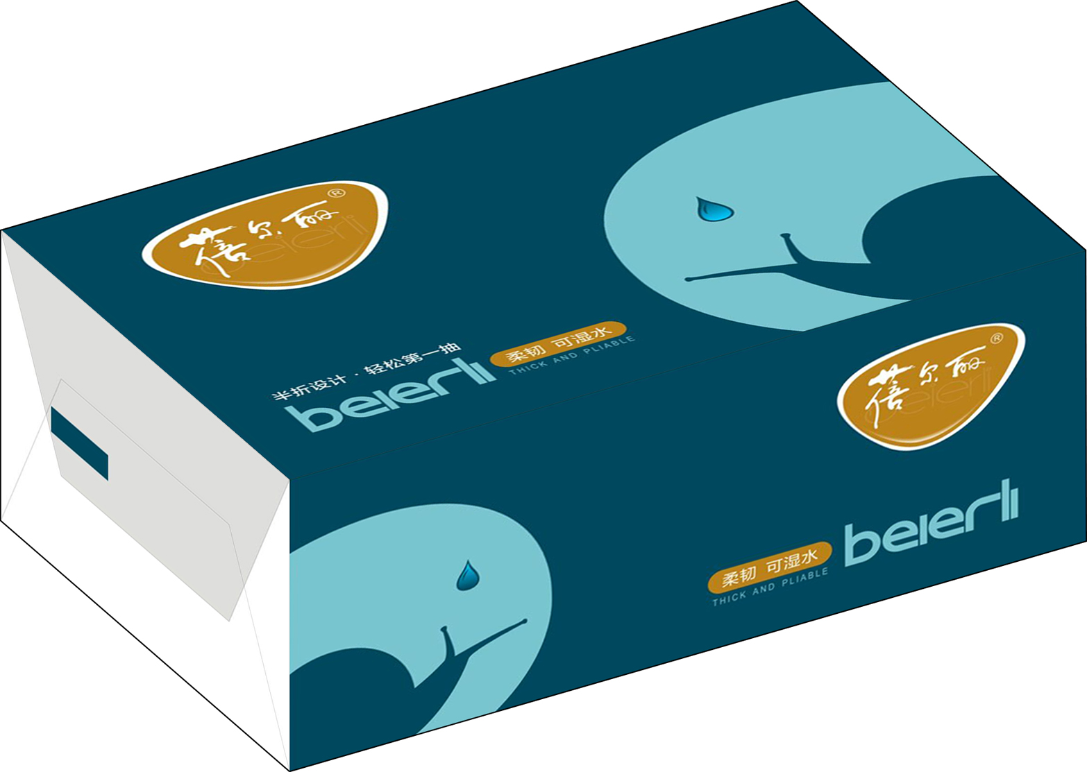 抽纸包装袋(蓓尔丽抽式面纸)