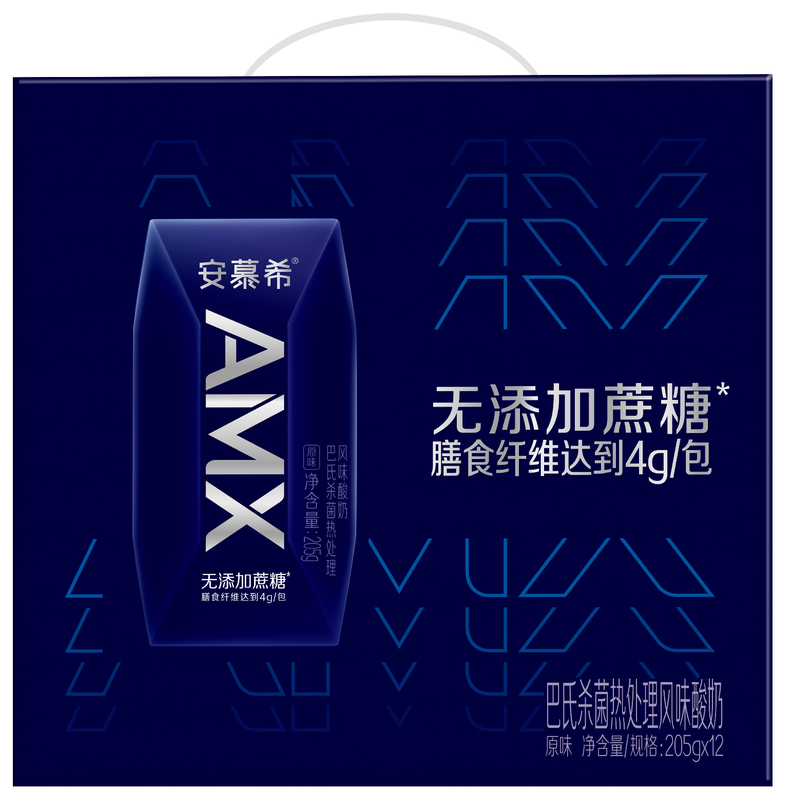 包装箱安慕希amx小黑钻