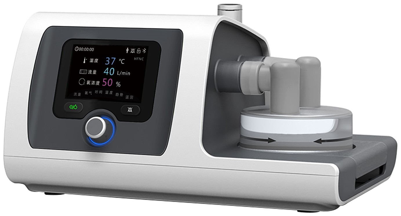 高流量呼吸湿化氧疗仪的设置管理图形用户界面