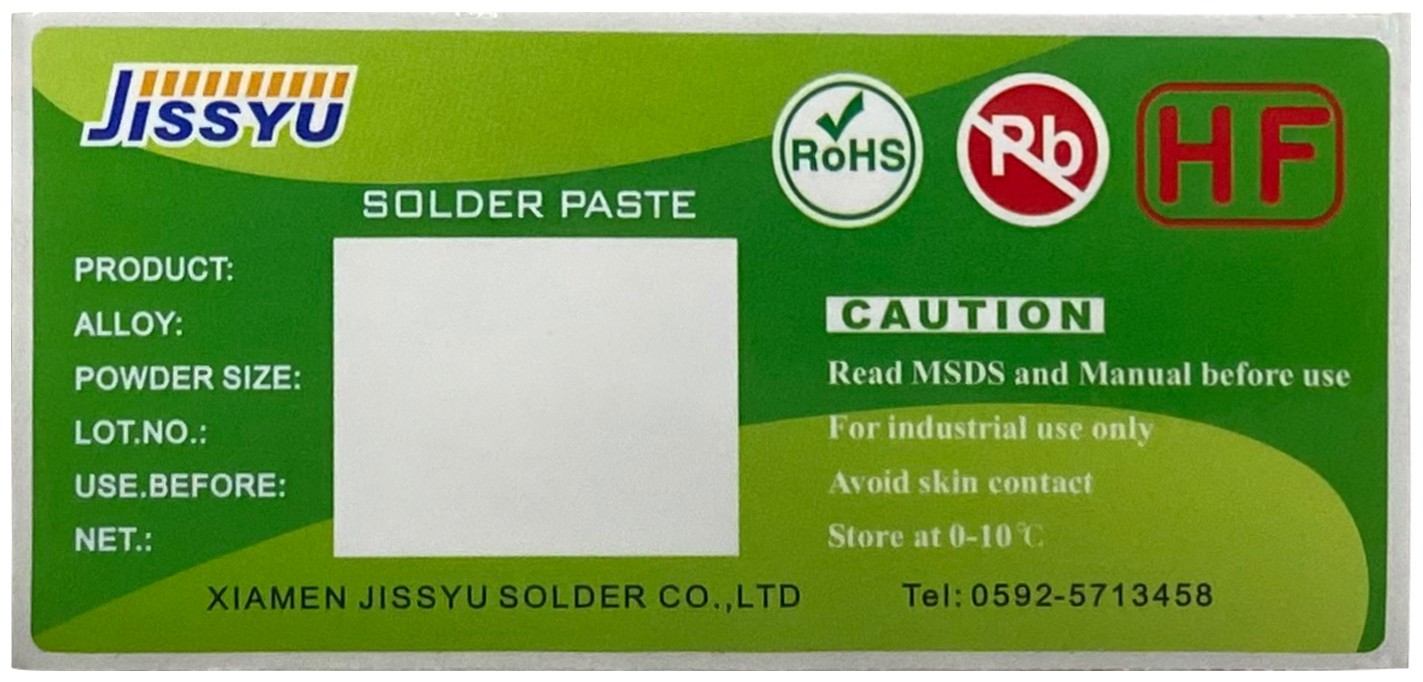 cn306542599s_标签(锡膏产品标签)