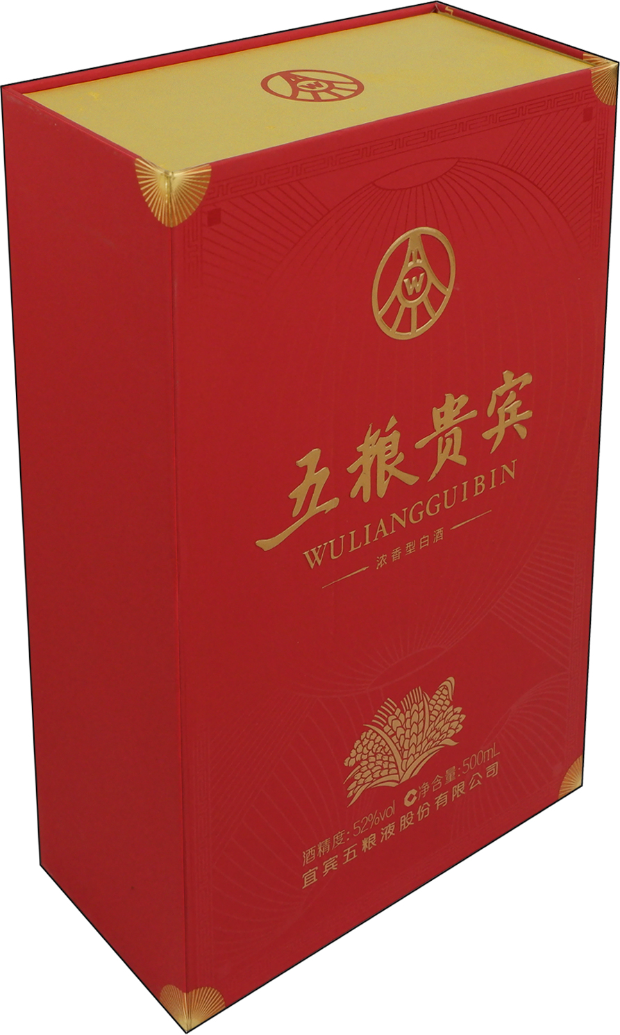 酒盒(五粮贵宾