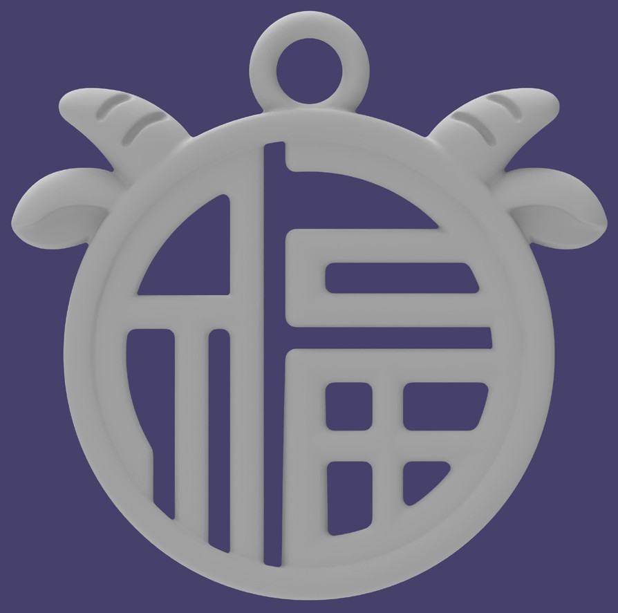 cn306586595s_吊坠(福羊吊坠)有效