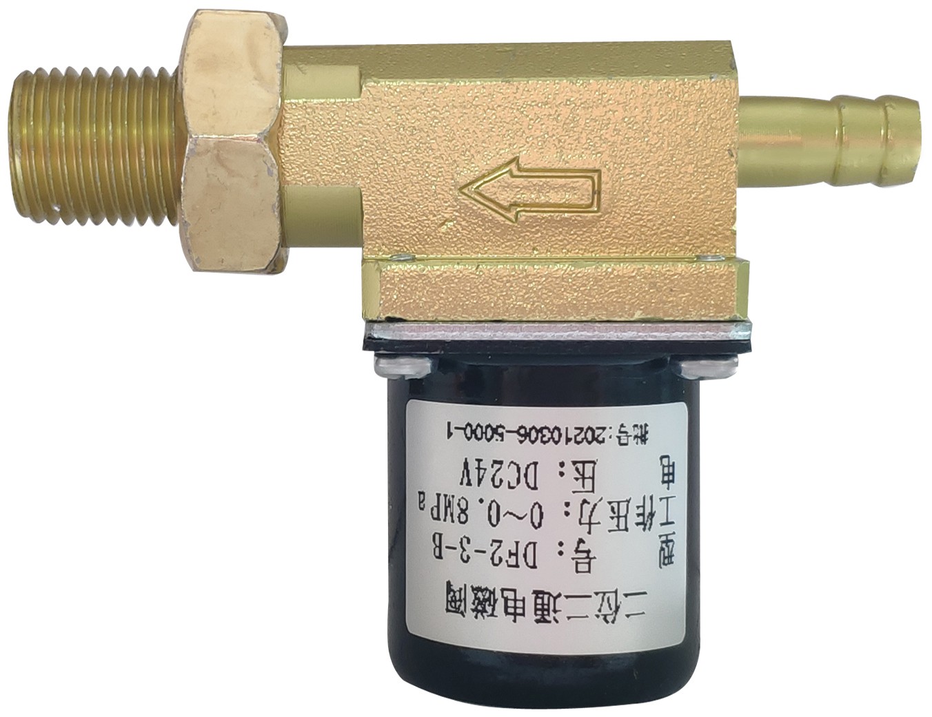 电磁阀二位二通