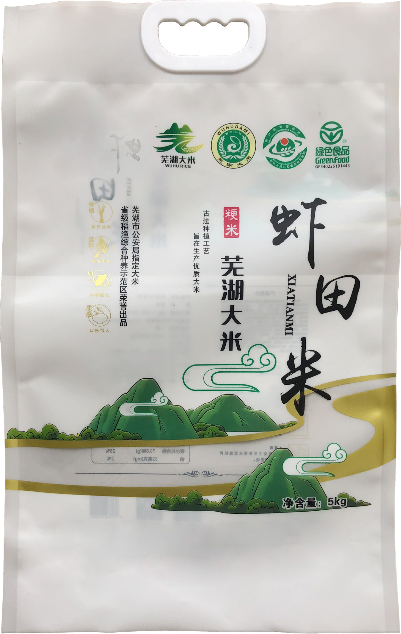 大米包装袋虾田米