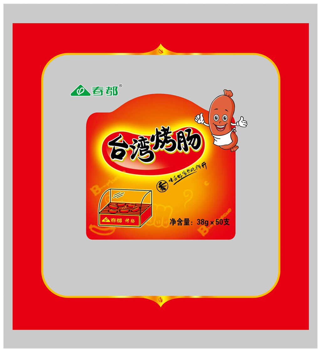 申请公布日 2021-07-09 分类号 - 分类 - 发明人 孙志恒;王小娜