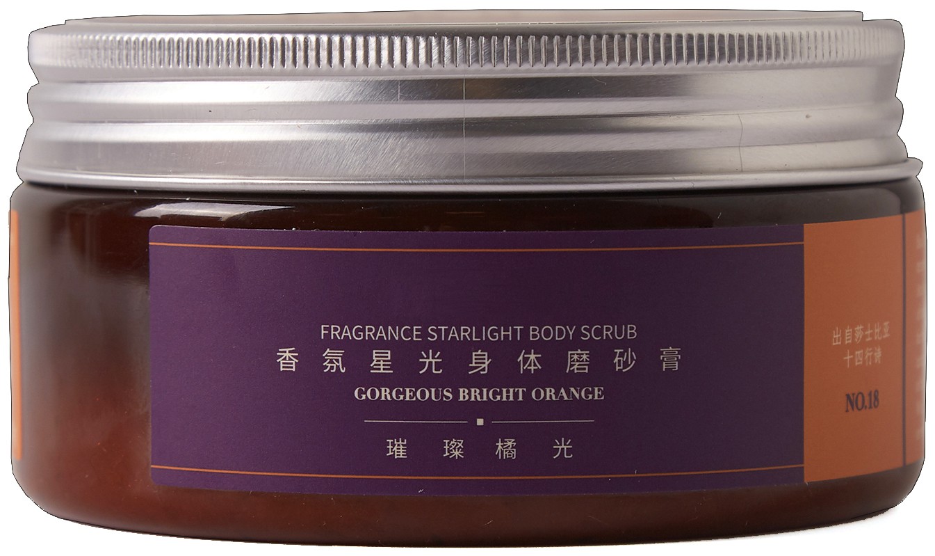 包装瓶润培香氛星光身体磨砂膏