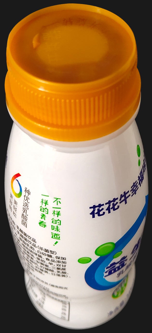 包装瓶花花牛益生菌