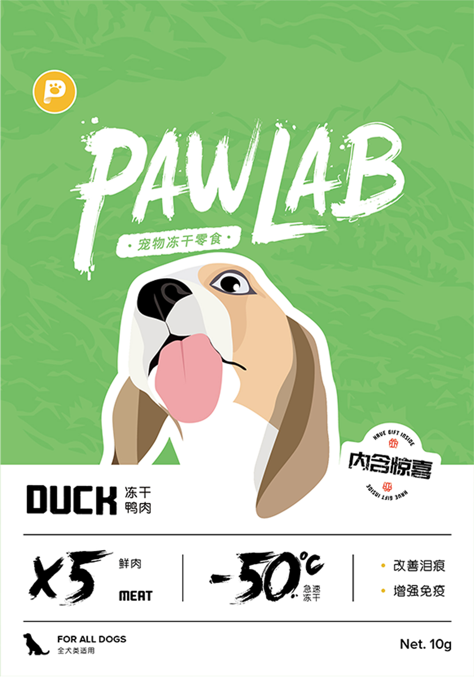 狗粮包装袋冻干鸭肉