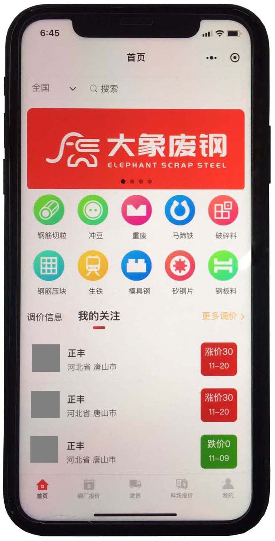 唐山网站建设实用指南：从企业官网定制到小程序商城开发的完整思路