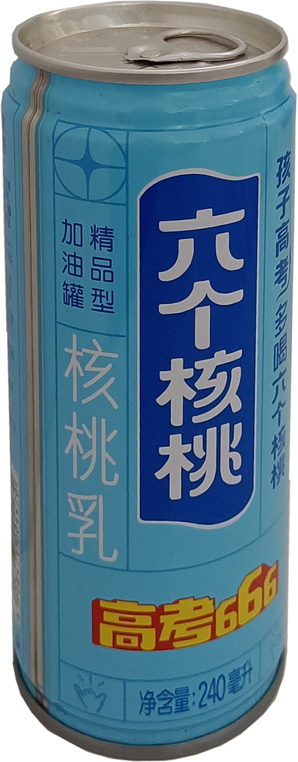 核桃乳包装罐六个核桃高考加油