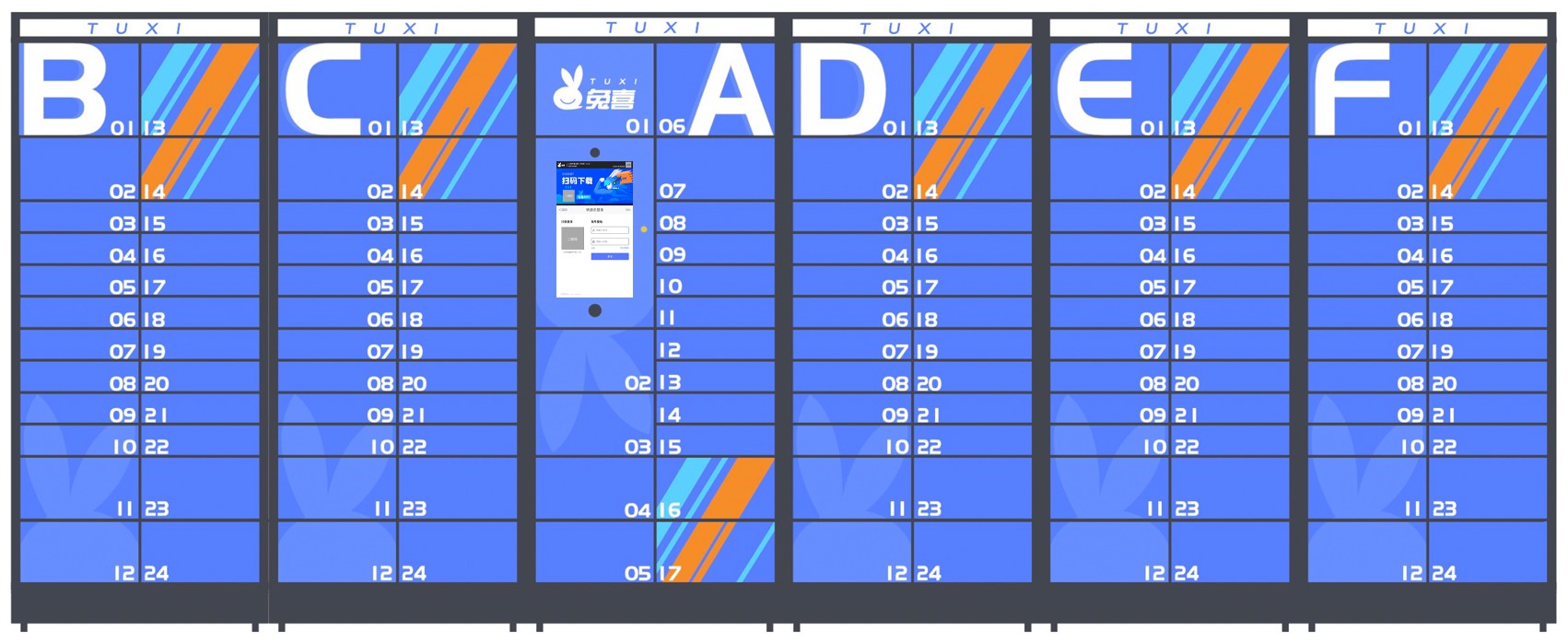 带有快递员派件图形用户界面的快递柜