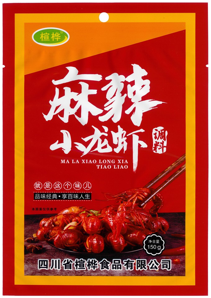 包装袋麻辣小龙虾