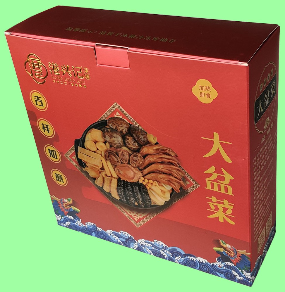 包装套装港兴记红大盆菜