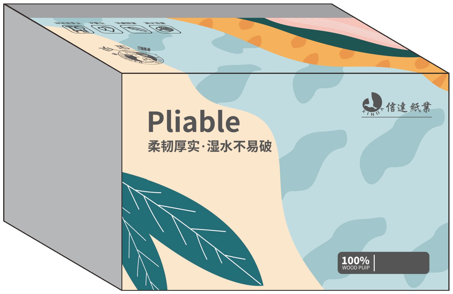 纸巾包装袋熊宝贝