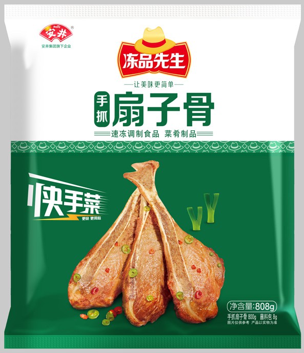 包装袋快手菜手抓扇子骨