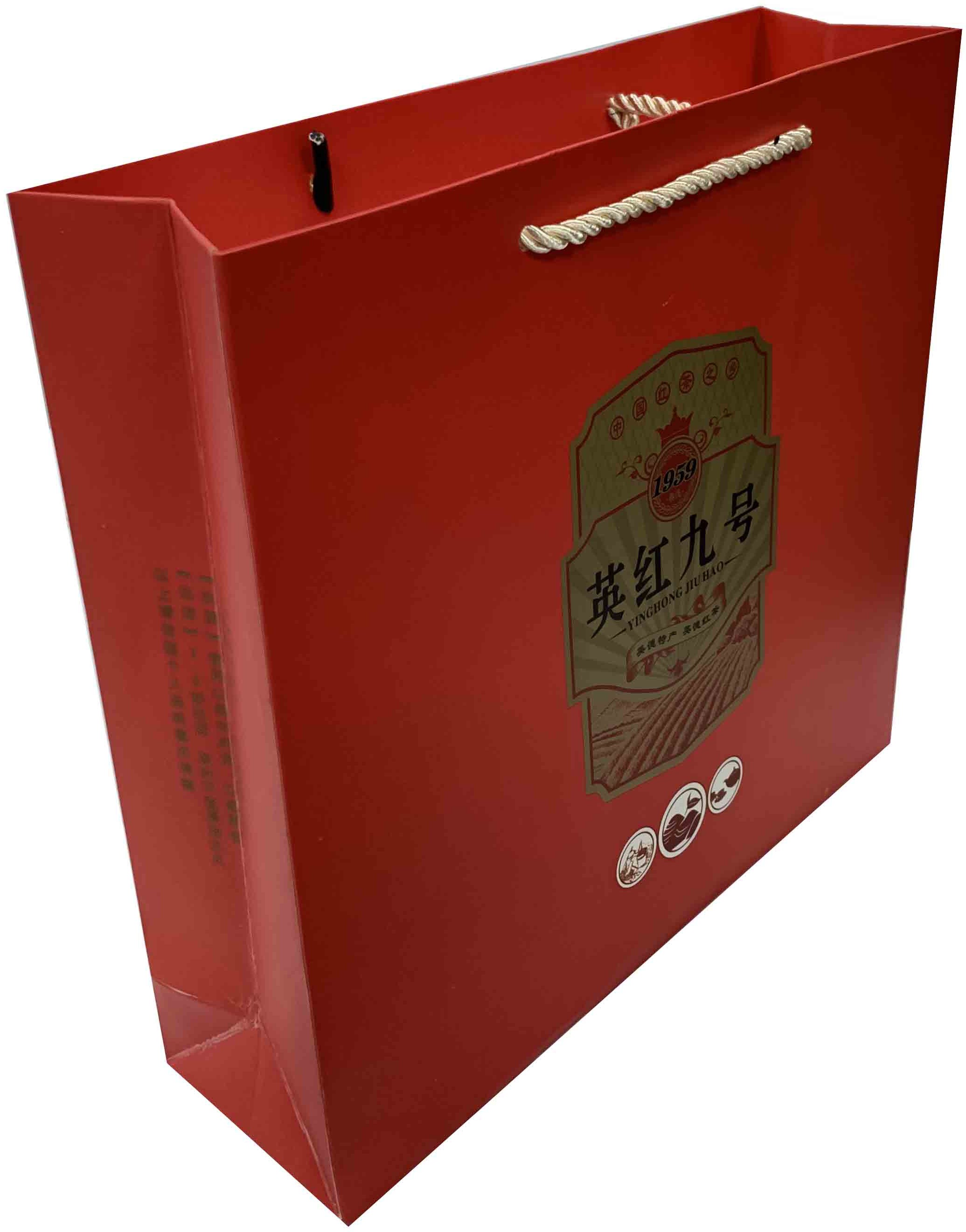 礼盒袋(英红九号)