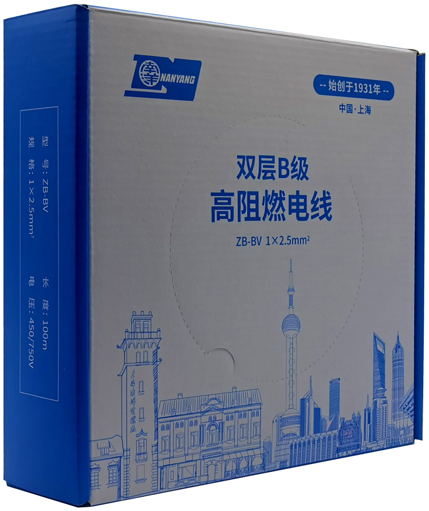 家装电线包装盒