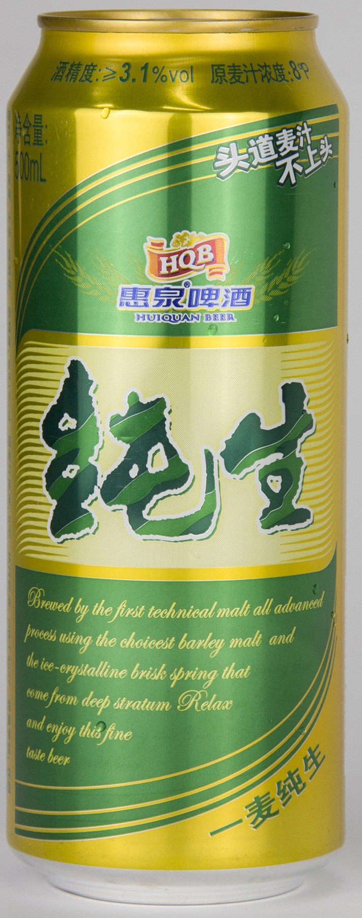易拉罐(惠泉一麦纯生啤酒500ml)