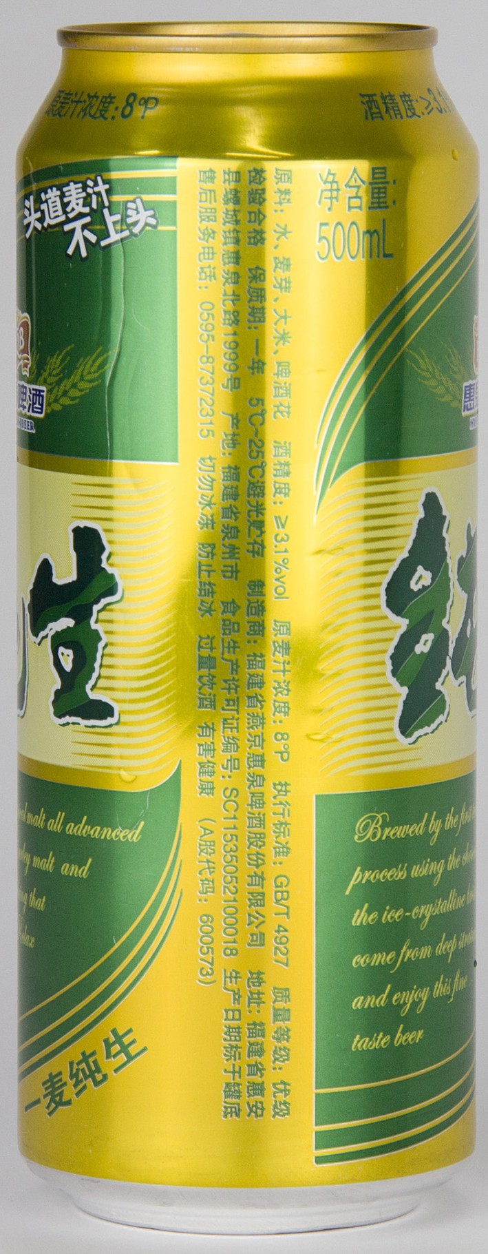易拉罐(惠泉一麦纯生啤酒500ml)
