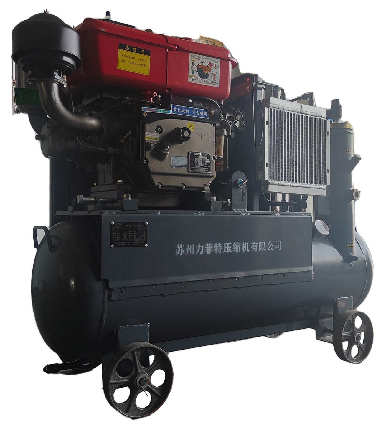 柴油螺杆空压机