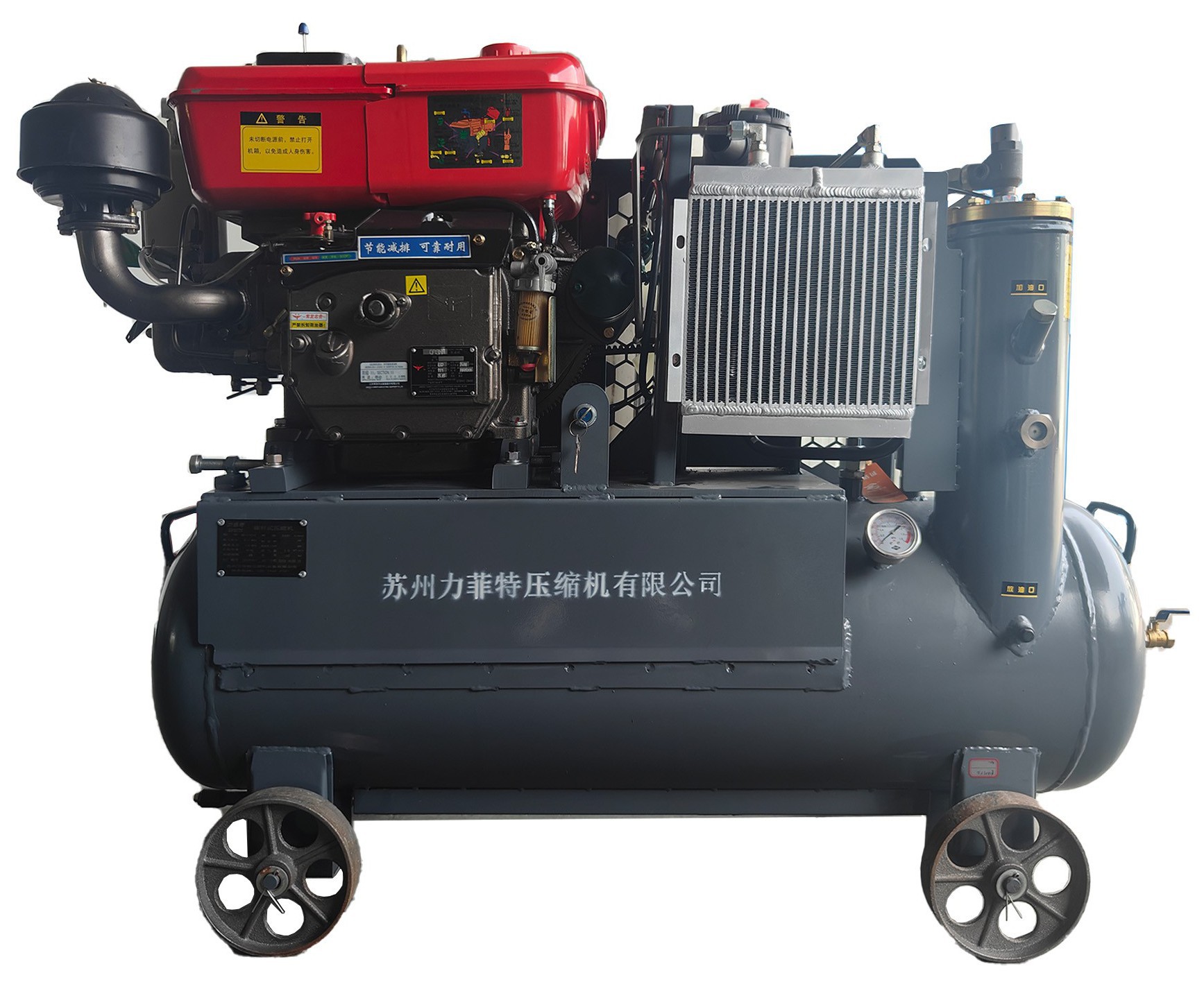 柴油螺杆空压机