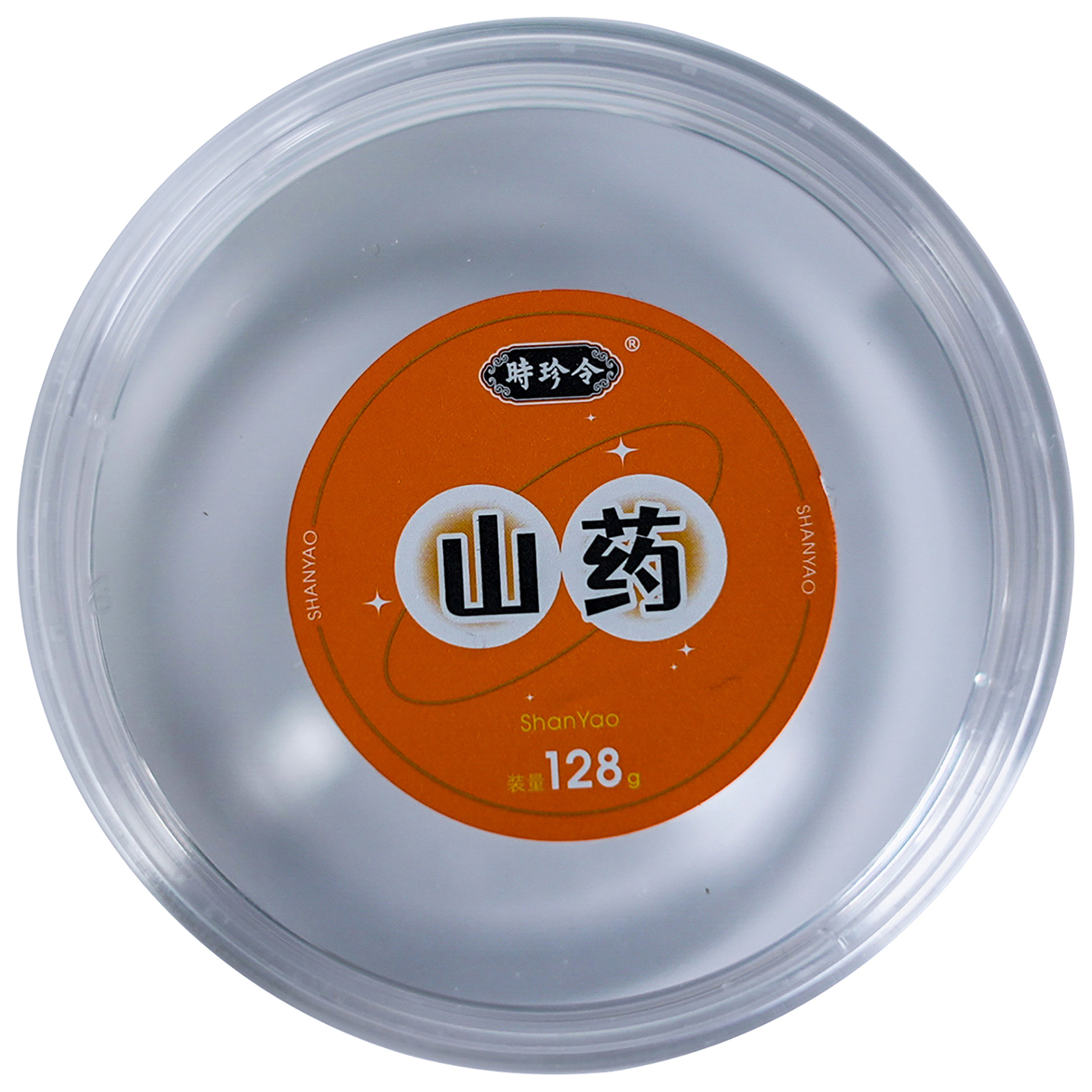 包装盒(中药饮片)