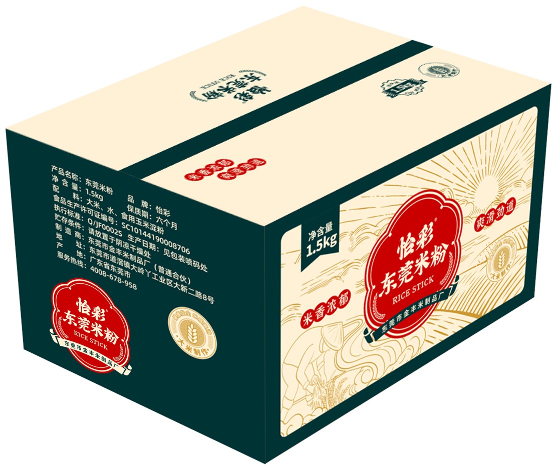 米粉包装箱(东莞米粉)