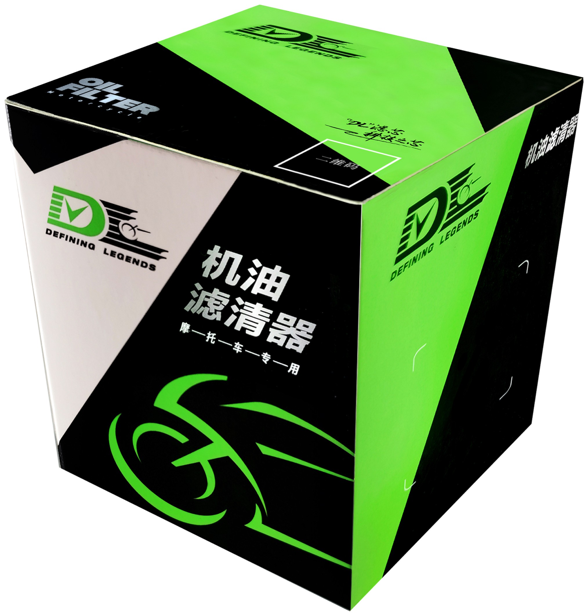 本外观设计产品的名称:包装盒
