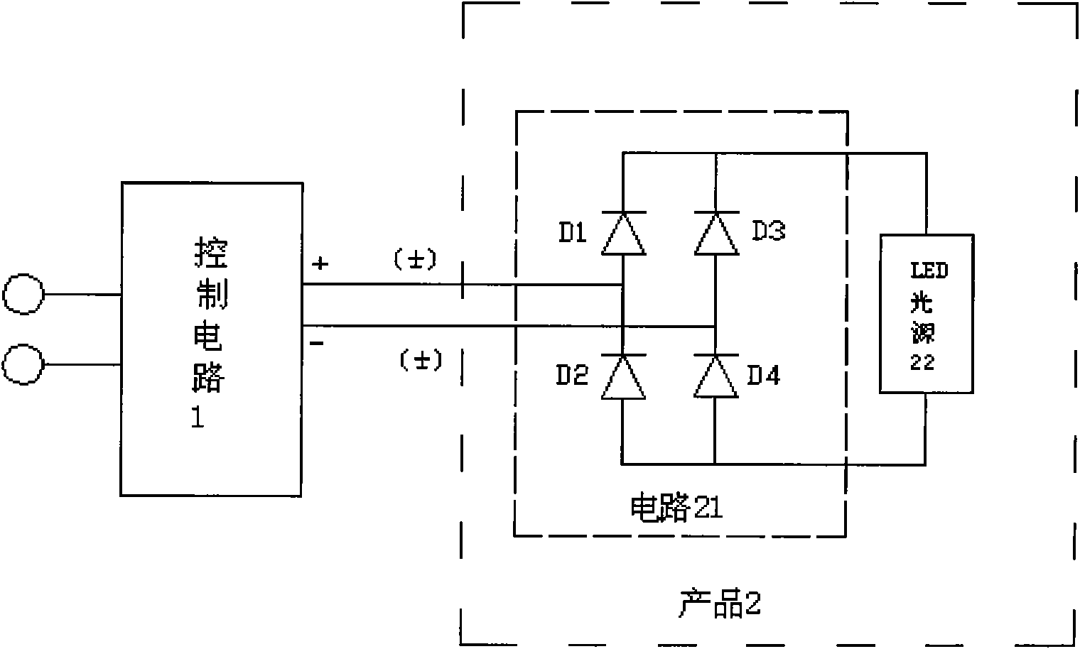 cn201827853u_可克服正負極性的led燈頭和led燈失效