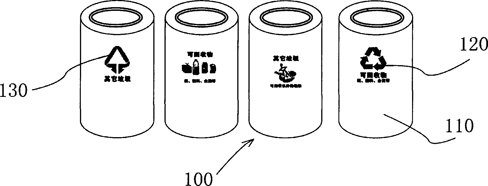 一種垃圾桶