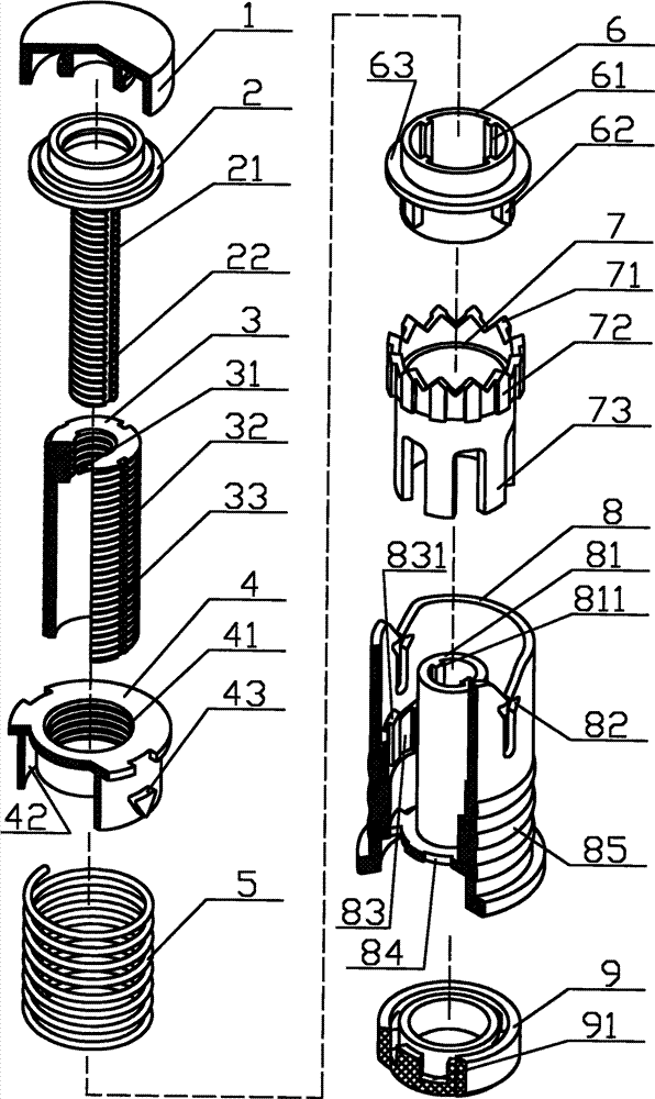 cn202635992u_液体化妆笔的按压结构失效