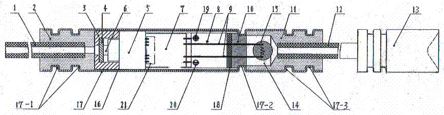 后端导爆管(12),在毫移延时机芯管体(17)内壁中部装毫秒延时触发器管