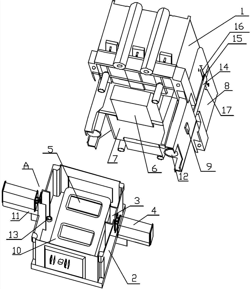 一种交流接触器