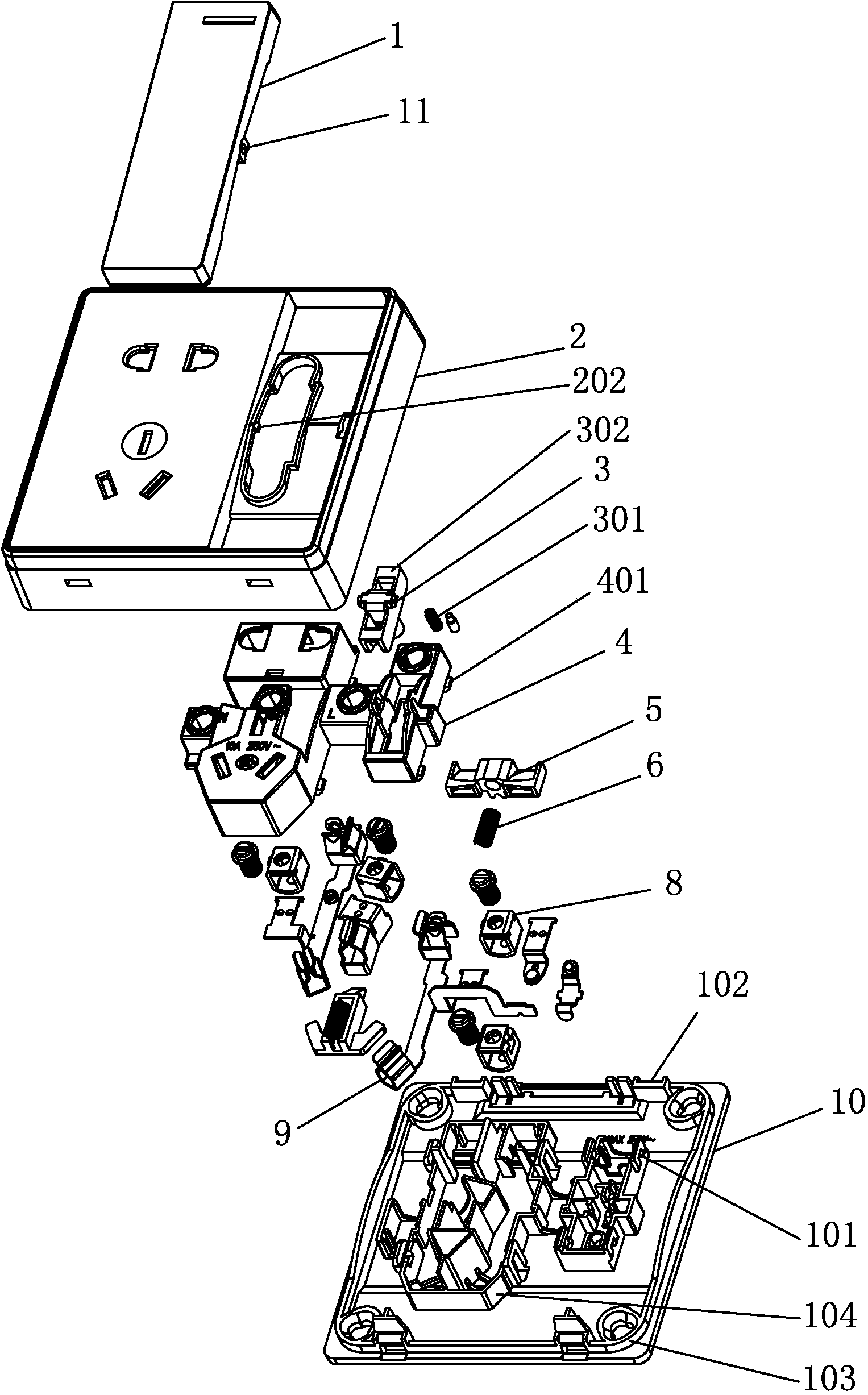 一种新型开关插座