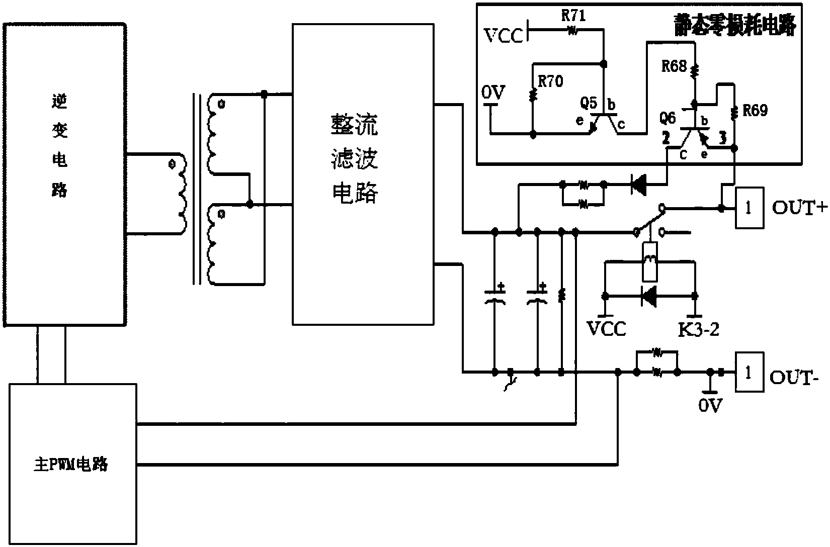 车载充电器静态零损耗电路及车载充电器